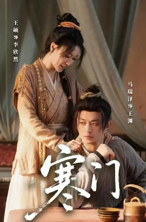 《我的阿勒泰》海报