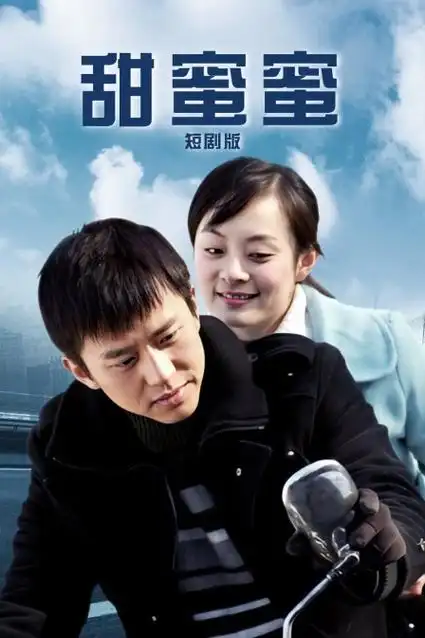 《三体》海报